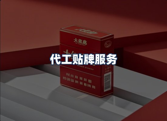 直发优势